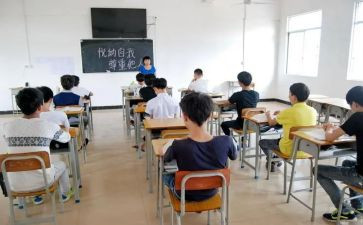 班会主题小活动方案7篇