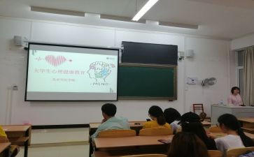 班会主题活动策划8篇