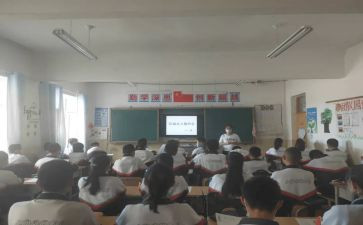 班会励志演讲稿8篇