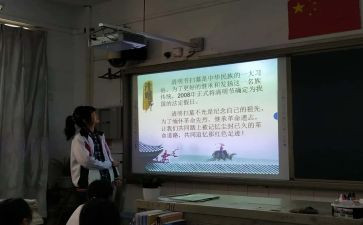 班会活动策划模板8篇
