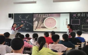 小学安全教育主题班会课教案模板5篇