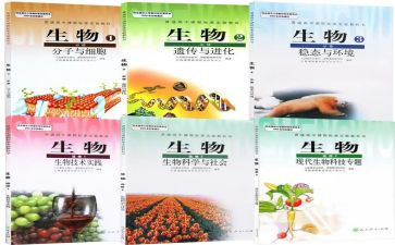 生物组工作计划范文7篇