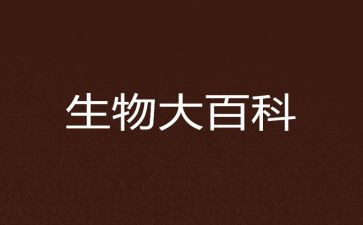 生物实验室组工作总结8篇