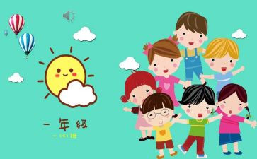 班级管理的心得模板7篇