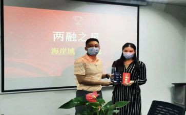学生颁奖心得体会7篇