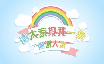 初中班委工作计划范文8篇