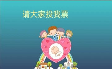 大学班委的工作总结5篇