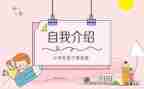 班委演讲稿推荐6篇