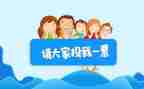 中班委工作计划参考5篇