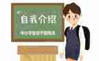 班委做述职报告8篇
