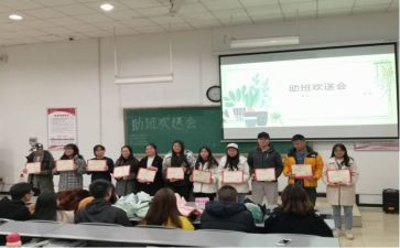 班助理的工作总结模板7篇
