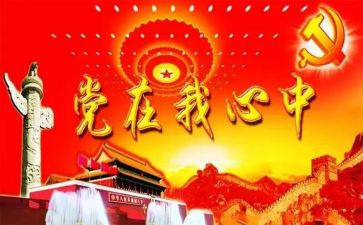 班子述廉述职报告优质6篇