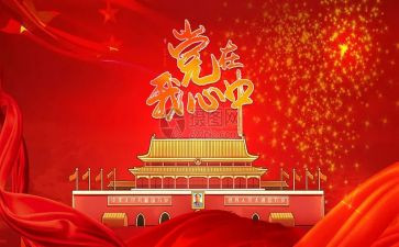 所班子述职报告优秀6篇