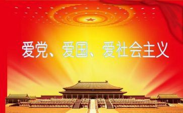 校领导班子对照材料优质7篇