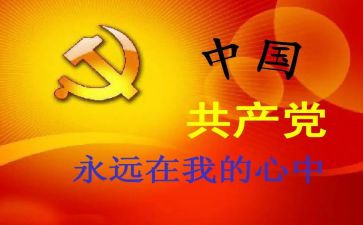 处班子述职报告优质5篇