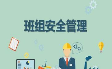 小班组年终工作总结8篇