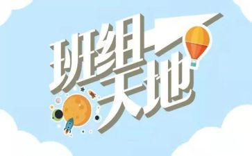 班组年度生产工作总结8篇