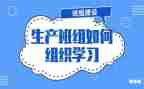 班组长年度工作总结报告7篇