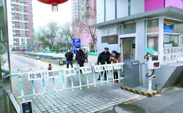 保安全部工作计划5篇