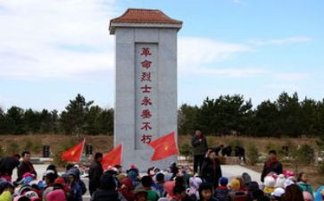 报国强国的心得体会5篇