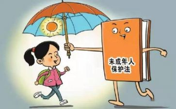 保护安全的演讲稿6篇