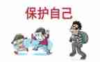 对保护环境的演讲稿5篇