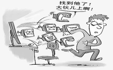 反网络暴力作文精选8篇