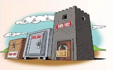 2023保密心得体会5篇