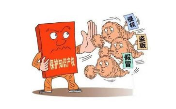 保全申请书通用5篇