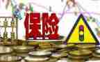 保险公司的培训心得体会8篇