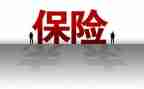 保险营销的心得体会8篇
