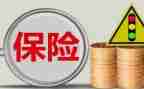 保险公司工作计划范文7篇