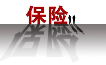 保险业务员演讲稿8篇