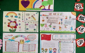 低保学生助学申请书8篇