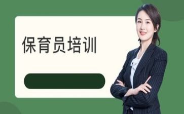 保育心得总结6篇