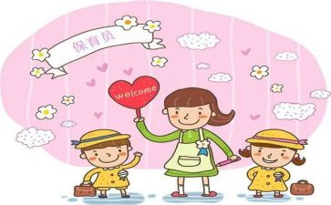 保育员学期工作总结中班5篇
