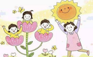 春季学期保育员个人工作计划6篇