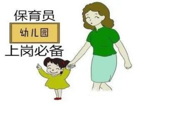 幼儿园保育员周工作总结5篇