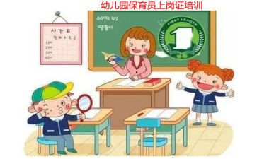 保育员蒙氏工作总结7篇