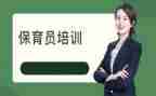 保育心得总结6篇