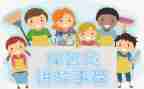 2024年保育员的个人总结参考7篇