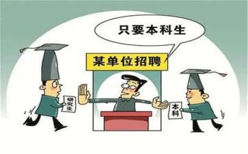本科大学毕业自我鉴定优秀7篇