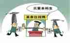 本科大学毕业自我鉴定优秀7篇