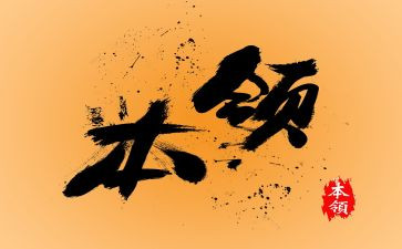 纸的本领大大班教案5篇