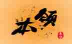 纸的本领大大班教案5篇