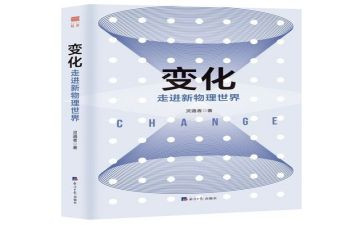 家乡的变化脱贫家乡的变化作文5篇
