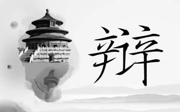 大学生辩论赛活动方案7篇