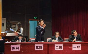 观看辩论心得7篇