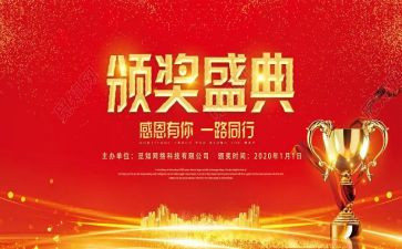 抗疫表彰事迹材料6篇
