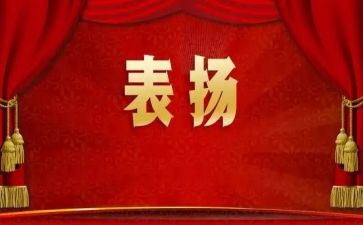 村七一表彰讲话稿7篇